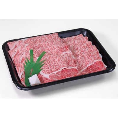 A5飛騨牛 肩ロース すき焼き・しゃぶしゃぶ用  3kg