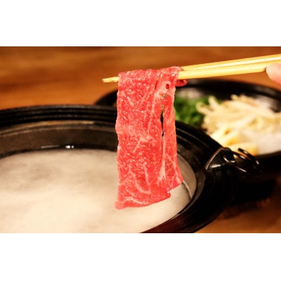 A5飛騨牛 モモ すき焼き・しゃぶしゃぶ用  3kg