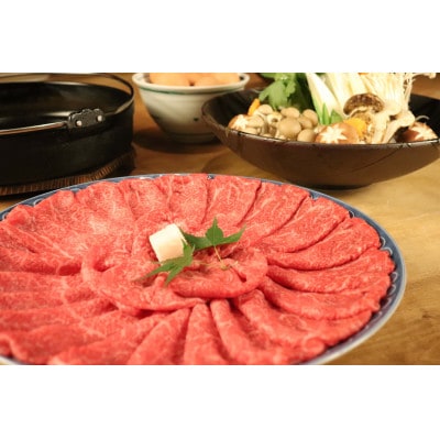 A5飛騨牛 モモ すき焼き・しゃぶしゃぶ用  3kg