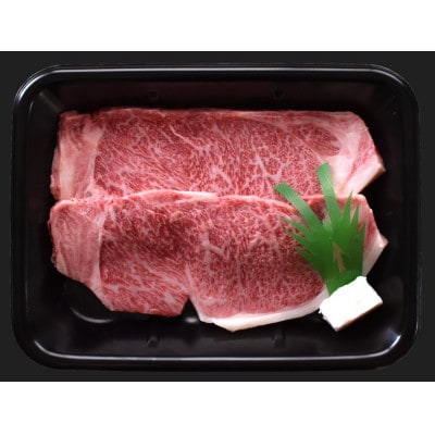 A5 飛騨牛 ロースステーキ&ロースすき焼き用 合計2kg