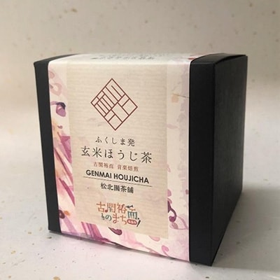 ふくしま発　玄米ほうじ茶1ヶセット　No.0648