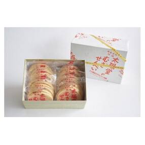 福島県福島市 その他和菓子のお礼品 返礼品一覧 ふるさと納税サイト さとふる