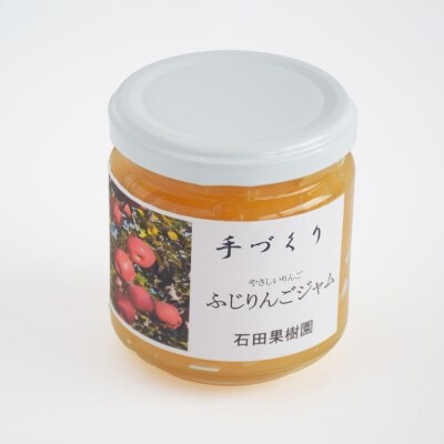 りんごジュース&ジャムセット　No.0679
