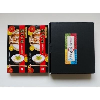 「大水の粋」まるごと鯛めしの素 2合用×2個 No.1359