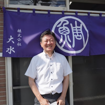 「大水の粋」まるごと鯛めしの素 3合用×1個、2合用×2個 No.1360