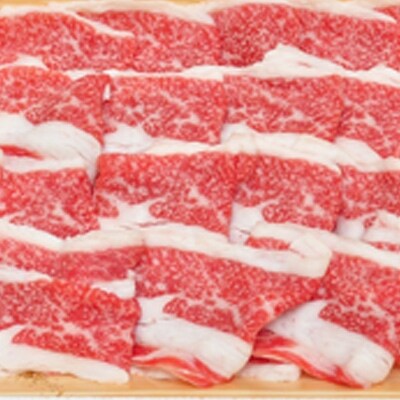 福島牛切落し 900g No.1552