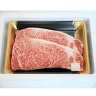 福島牛ロースステーキ用 400g No.1554