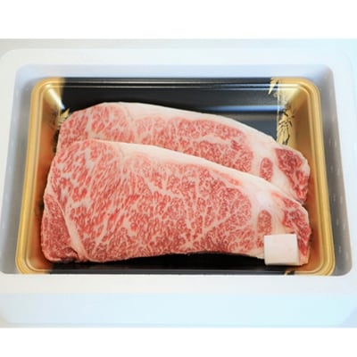 福島牛ロースステーキ用 400g No.1554