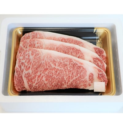 福島牛ロースステーキ用 600g No.1555