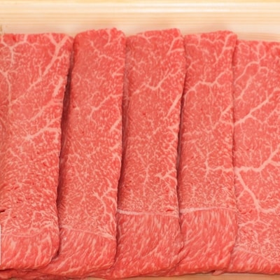 福島牛赤身すき焼き用 900g No.1568