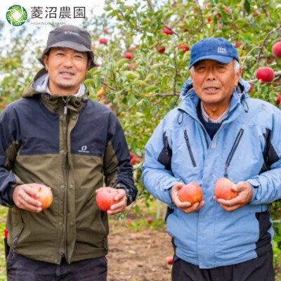  菱沼農園　りんご「サンふじ」約5kg【2026年度発送】No.1232