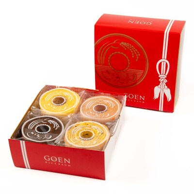 ごえんバウム8個入セット(4種類　各2個)No.1933