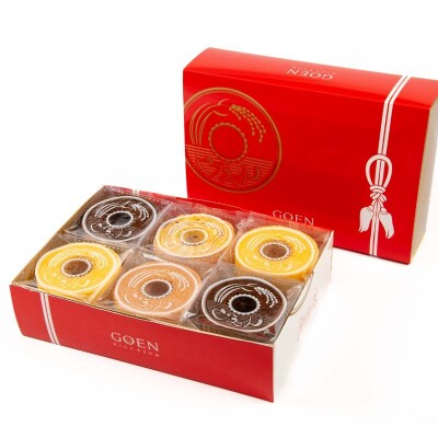 ごえんバウム12個入セット(4種類　各3個)No.1935