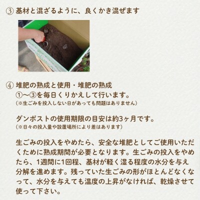 ダンポストNo.1890