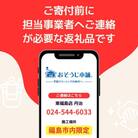 エアコンクリーニング お掃除機能付きタイプNo.1982