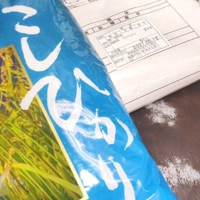 古関商店【令和7年産】コシヒカリ 精米2kg　No.2114