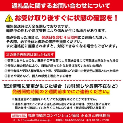 フルーツ3種定期便【2025年～2026年発送】No.2122