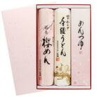 祝・紅白めん詰合せNo.2589