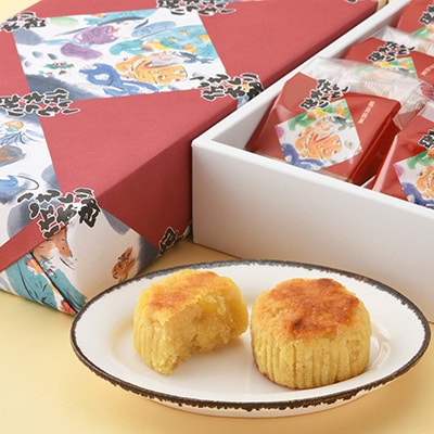 いもくり佐太郎 16個入 No.2634