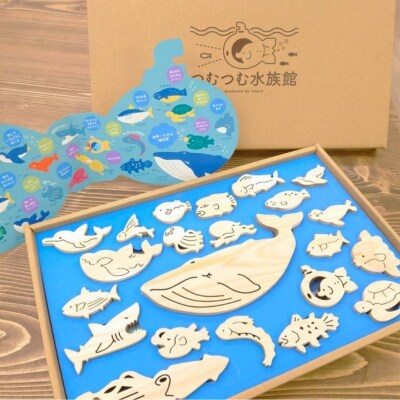 つむつむ水族館 nine-D No.2632