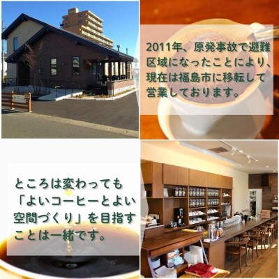 椏久里珈琲クインテット(厳選コーヒー豆5種詰合せ)【豆】No.2697