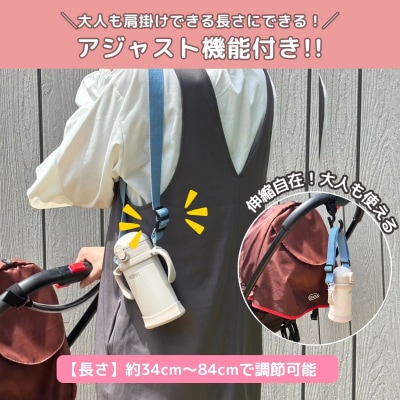  2wayマグ&ぬいぐるみストラップ(2種の装着パーツ付)No.2910
