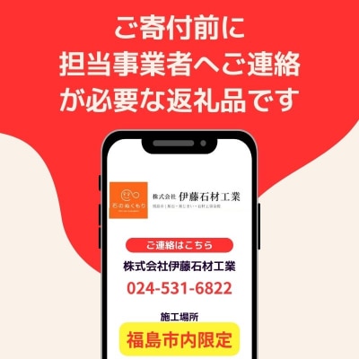  墓じまいNo.2924