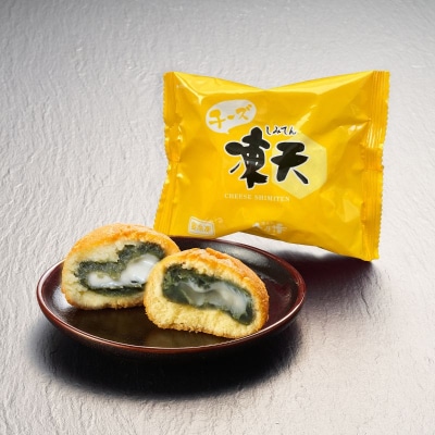  【福島名物】冷凍チーズ凍天(しみてん)10個入　No.3058