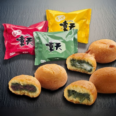  【福島名物】冷凍凍天(しみてん)3種食べ比べセット10個入　No.3059