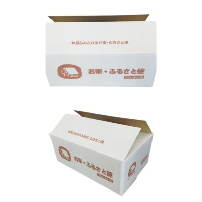  【令和6年産】福島県産米「里山のつぶ」精米 5kg  2袋　No.3048