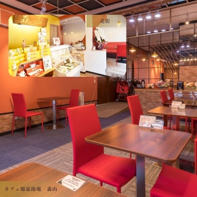 土湯温泉源泉湯庵ニュー扇屋【福島のお酒で乾杯!福島牛ステーキプラン】1泊2食付2名様 No.3074