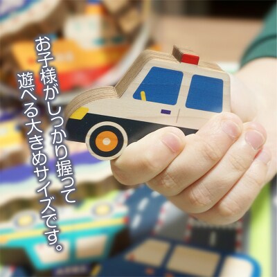  のりものつむつむNo.3079
