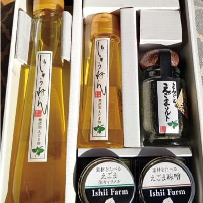 えごまづくしプレミアム　No.3155