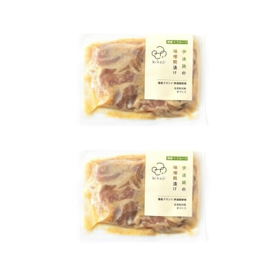  伊達鶏の味噌糀漬け(120g×2枚)No.3229