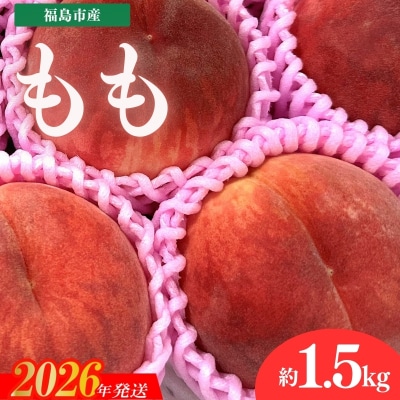 ���̉w�ӂ����� �����s�Y �����@��1.5kg(4�ʁ`5��)�y2026�N�����@��s��zNo.3264