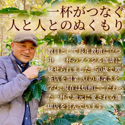 【定期便12ヶ月】【希少豆ゲイシャ】【ミャンマー】【豆】高級豆 焙煎豆 200g×5袋No.3280