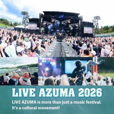  LIVE AZUMA 2026　入場券(一般)10/18(日)1日券+ドリンク1杯券No.3357