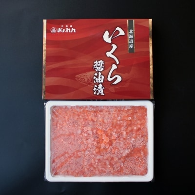 いくら醤油漬け300g A-85004