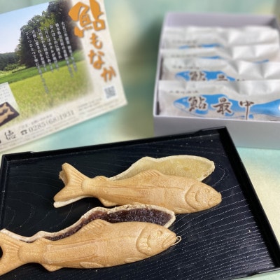鮎最中10個入