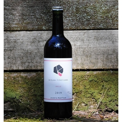 KusakaVineyards ROUGE 2019　750ml 【2本セット】