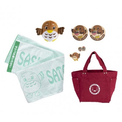 『サシバのサッちゃん』グッズセット