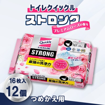 トイレクイックル ストロング プレミアム ローズの香り つめかえ用 16枚入×12個