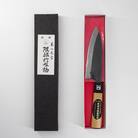 【隈部刃物製作所】熊本県伝統工芸品認定 鉄製 出刃包丁