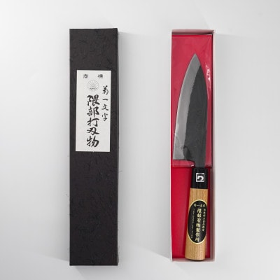 【隈部刃物製作所】熊本県伝統工芸品認定 鉄製 出刃包丁