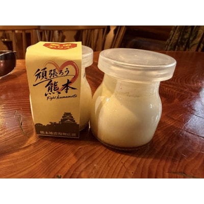 【熊本地震復興応援ぷりん】美里ぷりん(100ml×6個)