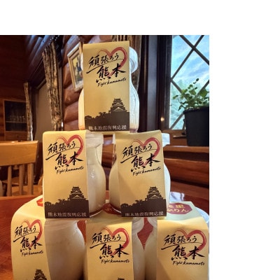 【熊本地震復興応援ぷりん】美里ぷりん(100ml×6個)