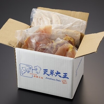 天草大王セット(もも　むね　ささみ　大手羽)【美里町】S-2
