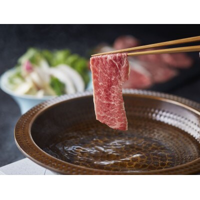 あか牛モモしゃぶしゃぶ用 400g 煎り酒付き(美里町)