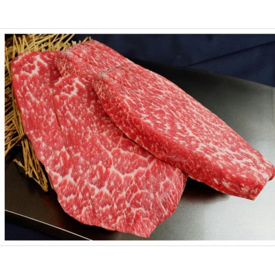 あか牛モモステーキ 150g×4(美里町)