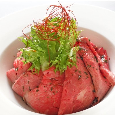 あか牛ローストビーフ200gセット(ローストビーフ200g　あか牛のたれ200ml付き)(美里町)